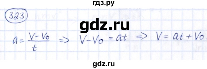 ГДЗ по алгебре 9 класс Кузнецова сборник заданий  задания - 323, Решебник
