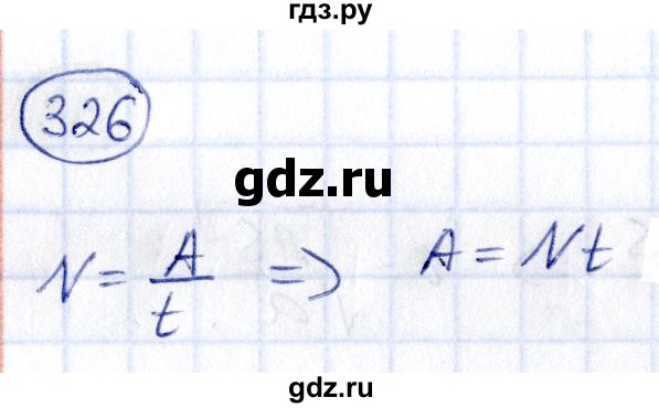 ГДЗ по алгебре 9 класс Кузнецова сборник заданий  задания - 326, Решебник