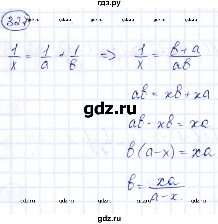 ГДЗ по алгебре 9 класс Кузнецова сборник заданий  задания - 327, Решебник