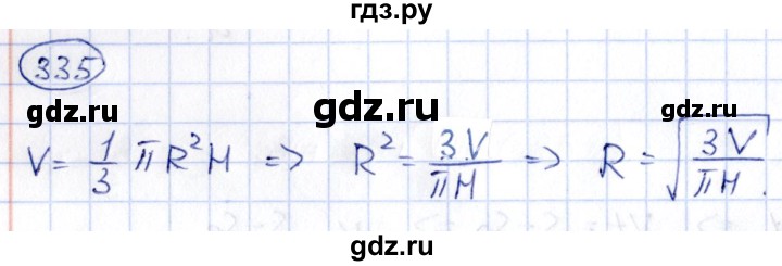ГДЗ по алгебре 9 класс Кузнецова сборник заданий  задания - 335, Решебник