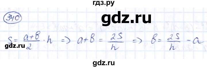 ГДЗ по алгебре 9 класс Кузнецова сборник заданий  задания - 340, Решебник