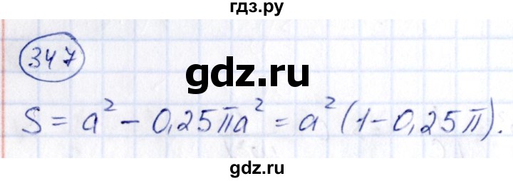 ГДЗ по алгебре 9 класс Кузнецова сборник заданий  задания - 347, Решебник