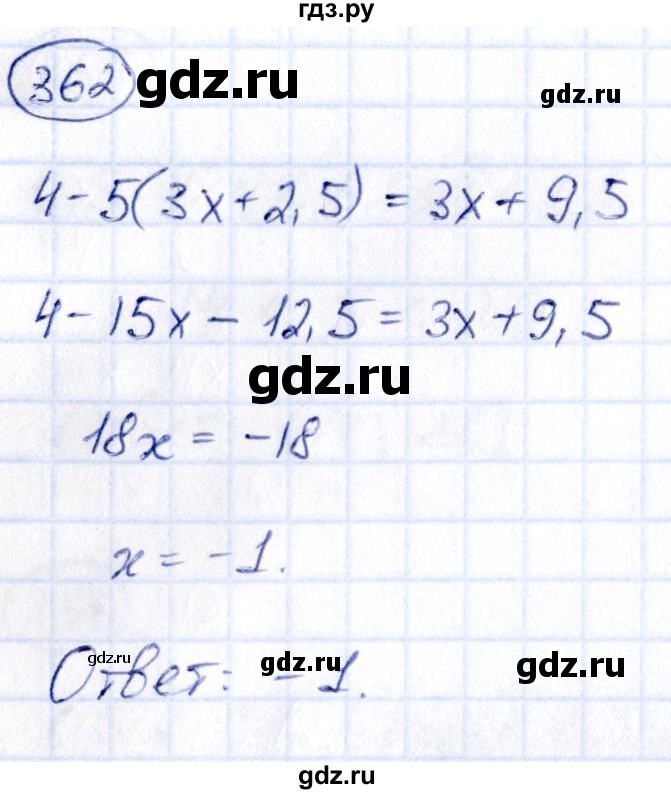 ГДЗ по алгебре 9 класс Кузнецова сборник заданий  задания - 362, Решебник