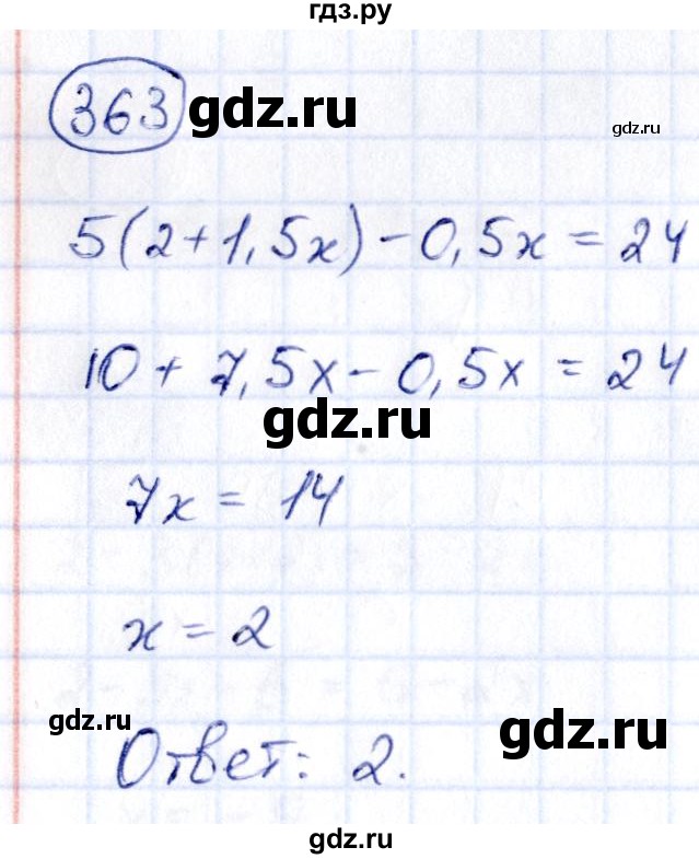 ГДЗ по алгебре 9 класс Кузнецова сборник заданий  задания - 363, Решебник