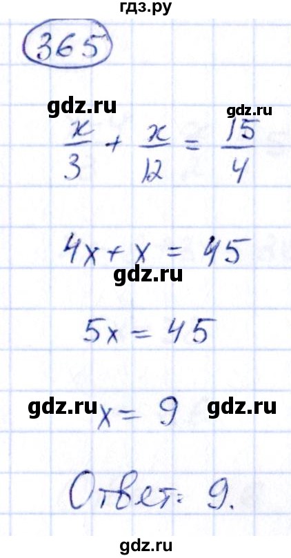 ГДЗ по алгебре 9 класс Кузнецова сборник заданий  задания - 365, Решебник