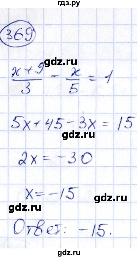 ГДЗ по алгебре 9 класс Кузнецова сборник заданий  задания - 369, Решебник