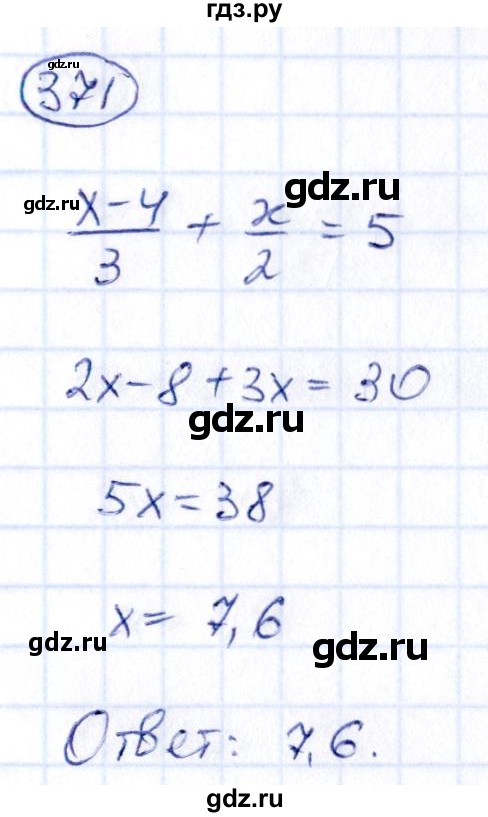 ГДЗ по алгебре 9 класс Кузнецова сборник заданий  задания - 371, Решебник