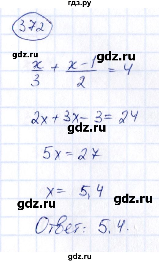 ГДЗ по алгебре 9 класс Кузнецова сборник заданий  задания - 372, Решебник