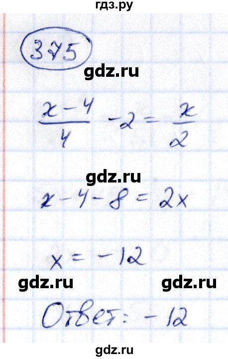 ГДЗ по алгебре 9 класс Кузнецова сборник заданий  задания - 375, Решебник