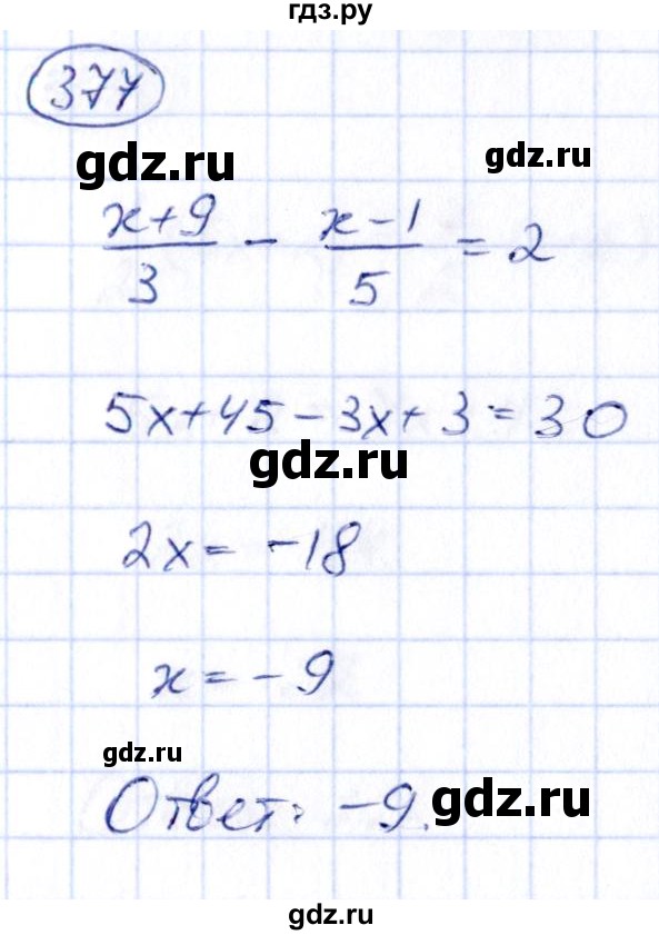 ГДЗ по алгебре 9 класс Кузнецова сборник заданий  задания - 377, Решебник