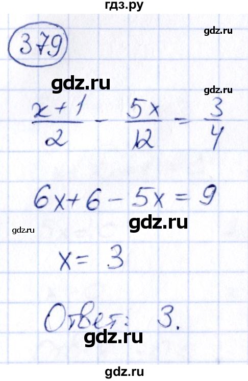 ГДЗ по алгебре 9 класс Кузнецова сборник заданий  задания - 379, Решебник