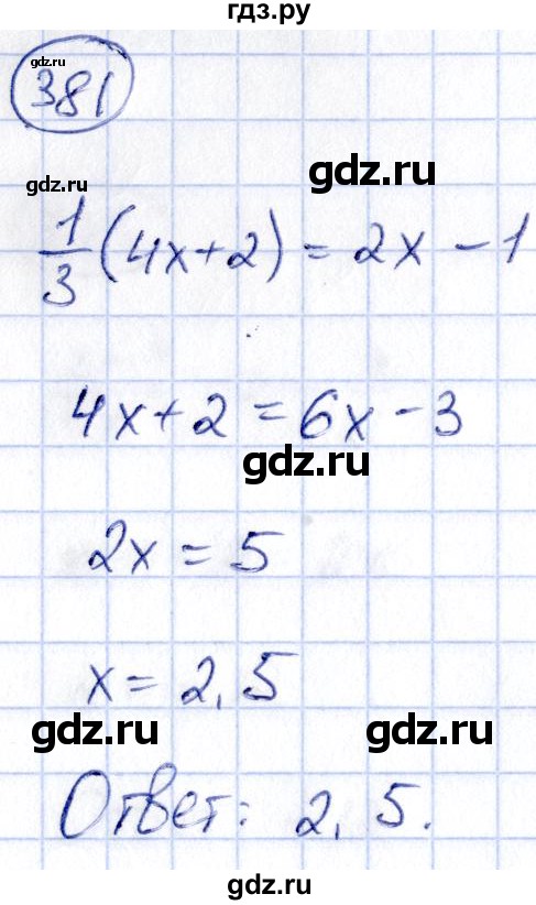 ГДЗ по алгебре 9 класс Кузнецова сборник заданий  задания - 381, Решебник