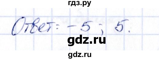 ГДЗ по алгебре 9 класс Кузнецова сборник заданий  задания - 392, Решебник