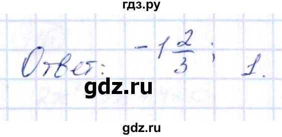 ГДЗ по алгебре 9 класс Кузнецова сборник заданий  задания - 409, Решебник