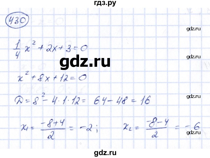 ГДЗ по алгебре 9 класс Кузнецова сборник заданий  задания - 430, Решебник