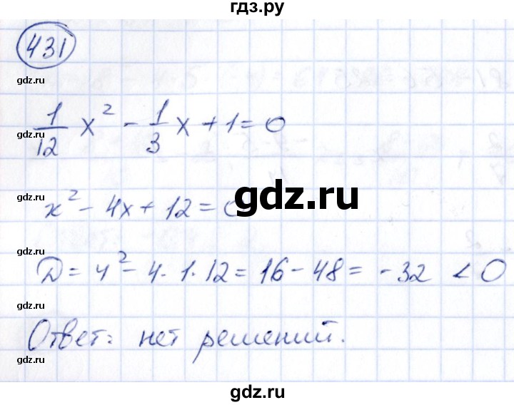 ГДЗ по алгебре 9 класс Кузнецова сборник заданий  задания - 431, Решебник