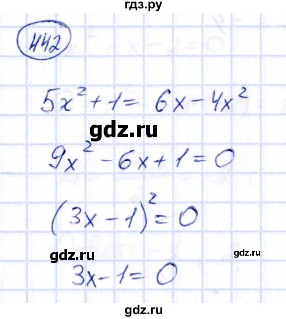 ГДЗ по алгебре 9 класс Кузнецова сборник заданий  задания - 442, Решебник