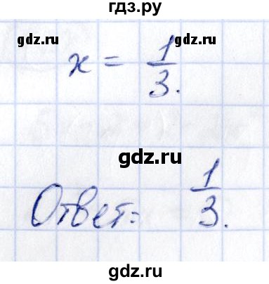 ГДЗ по алгебре 9 класс Кузнецова сборник заданий  задания - 442, Решебник