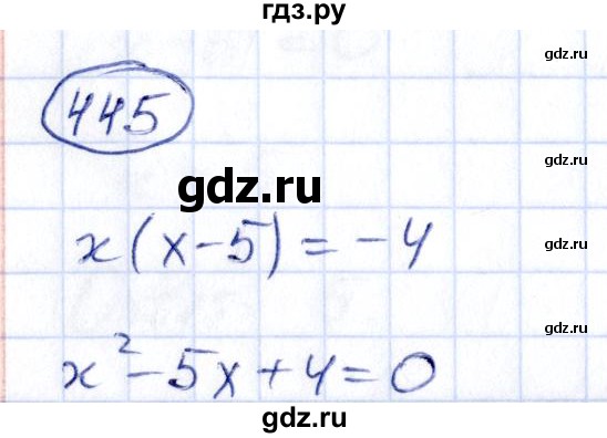 ГДЗ по алгебре 9 класс Кузнецова сборник заданий  задания - 445, Решебник
