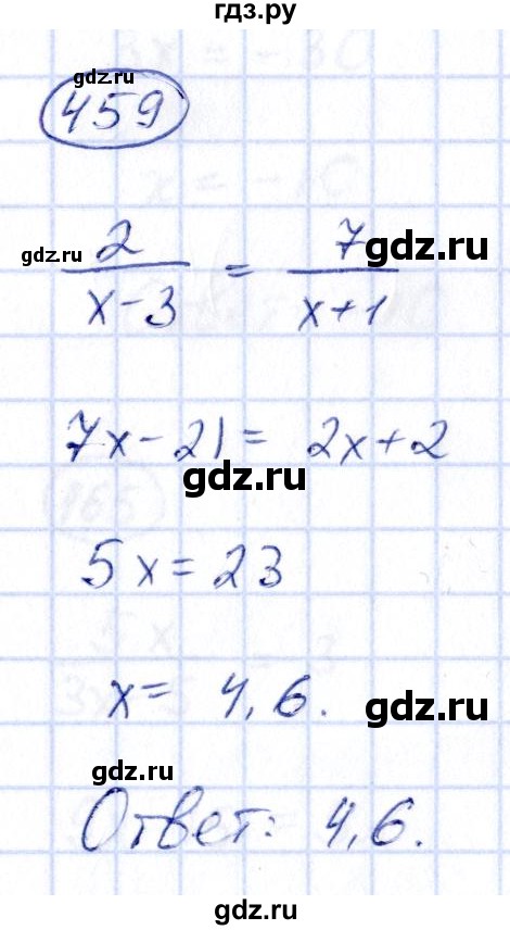 ГДЗ по алгебре 9 класс Кузнецова сборник заданий  задания - 459, Решебник