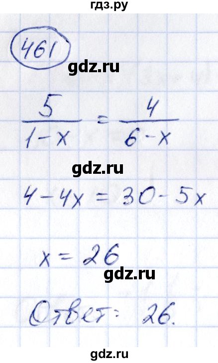 ГДЗ по алгебре 9 класс Кузнецова сборник заданий  задания - 461, Решебник