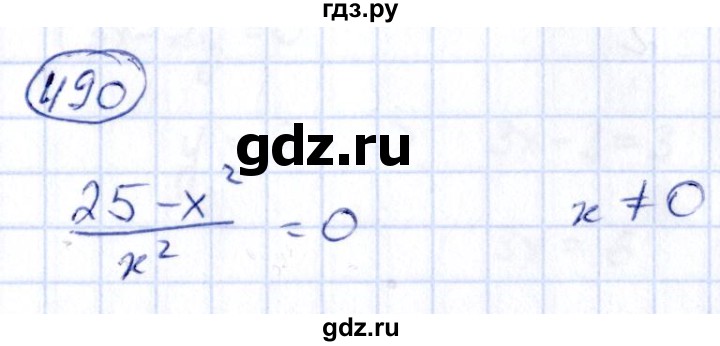 ГДЗ по алгебре 9 класс Кузнецова сборник заданий  задания - 490, Решебник