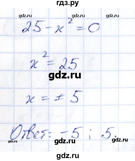 ГДЗ по алгебре 9 класс Кузнецова сборник заданий  задания - 490, Решебник