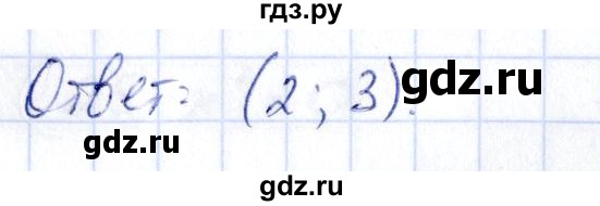 ГДЗ по алгебре 9 класс Кузнецова сборник заданий  задания - 495, Решебник