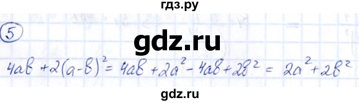 ГДЗ по алгебре 9 класс Кузнецова сборник заданий  задания - 5, Решебник