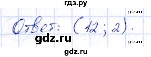 ГДЗ по алгебре 9 класс Кузнецова сборник заданий  задания - 514, Решебник