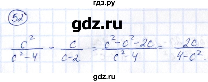 ГДЗ по алгебре 9 класс Кузнецова сборник заданий  задания - 52, Решебник