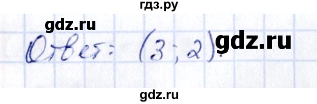 ГДЗ по алгебре 9 класс Кузнецова сборник заданий  задания - 527, Решебник