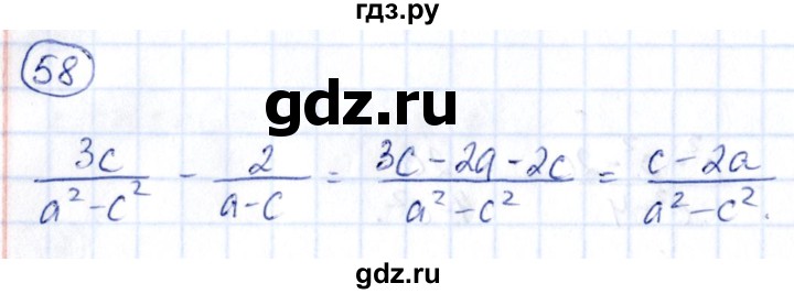 ГДЗ по алгебре 9 класс Кузнецова сборник заданий  задания - 58, Решебник