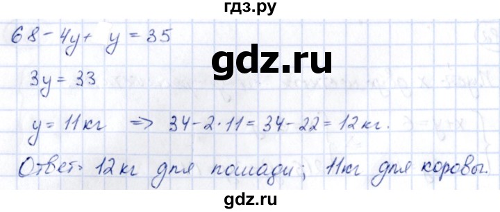ГДЗ по алгебре 9 класс Кузнецова сборник заданий  задания - 584, Решебник