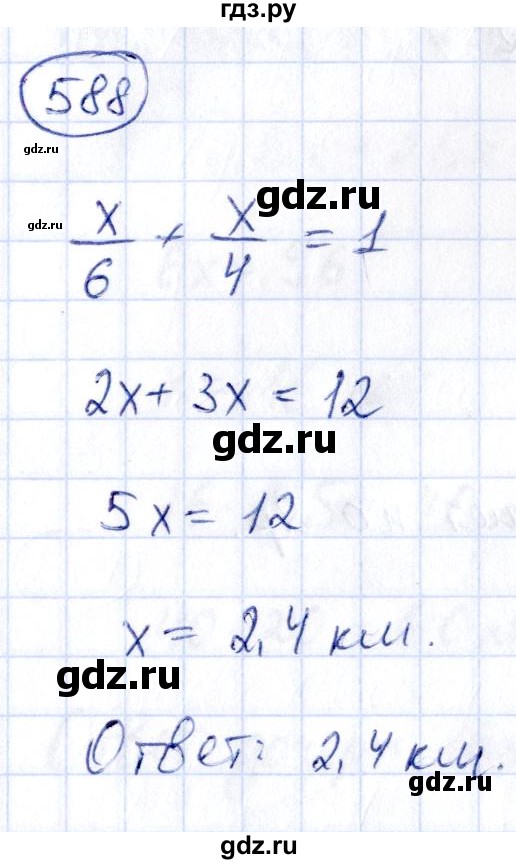 ГДЗ по алгебре 9 класс Кузнецова сборник заданий  задания - 588, Решебник