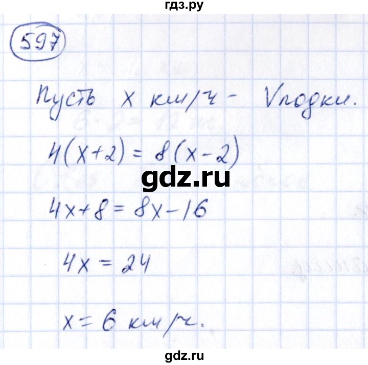 ГДЗ по алгебре 9 класс Кузнецова сборник заданий  задания - 597, Решебник