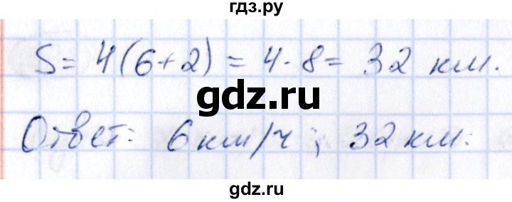 ГДЗ по алгебре 9 класс Кузнецова сборник заданий  задания - 597, Решебник