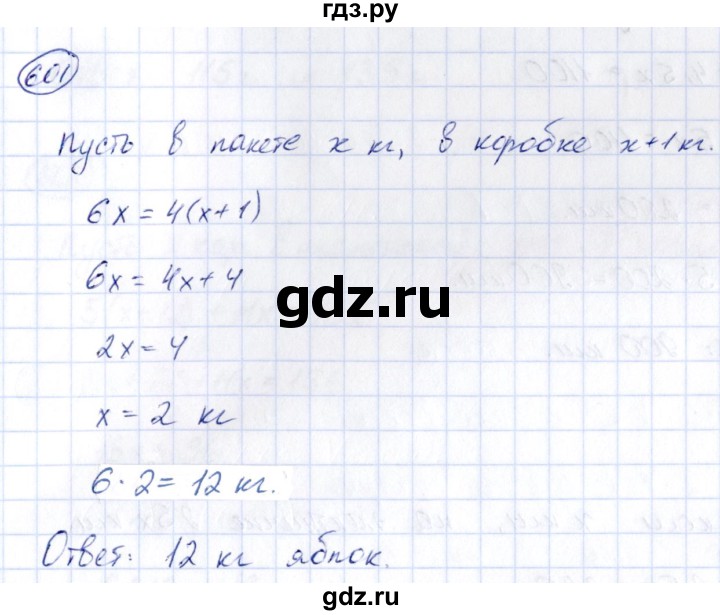 ГДЗ по алгебре 9 класс Кузнецова сборник заданий  задания - 601, Решебник