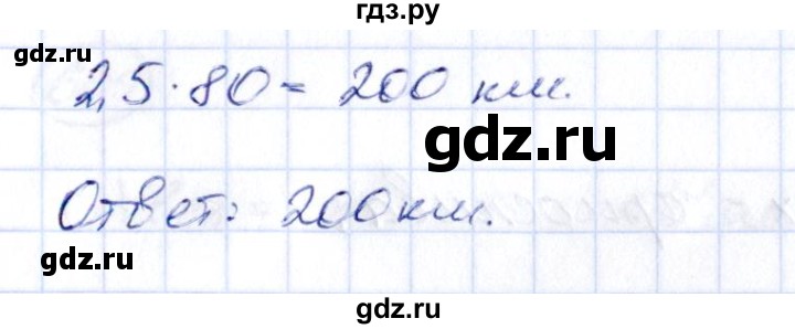 ГДЗ по алгебре 9 класс Кузнецова сборник заданий  задания - 604, Решебник