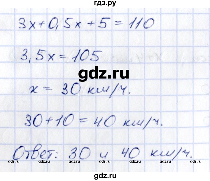 ГДЗ по алгебре 9 класс Кузнецова сборник заданий  задания - 616, Решебник