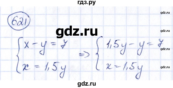 ГДЗ по алгебре 9 класс Кузнецова сборник заданий  задания - 621, Решебник