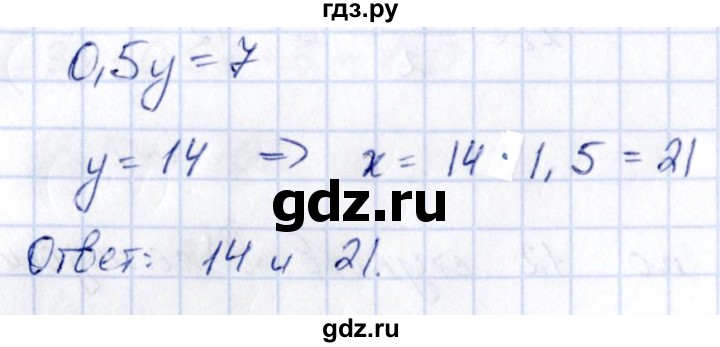 ГДЗ по алгебре 9 класс Кузнецова сборник заданий  задания - 621, Решебник