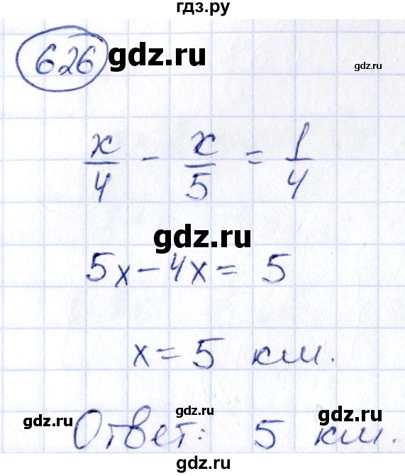 ГДЗ по алгебре 9 класс Кузнецова сборник заданий  задания - 626, Решебник