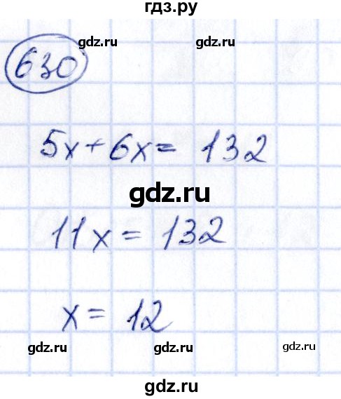ГДЗ по алгебре 9 класс Кузнецова сборник заданий  задания - 630, Решебник