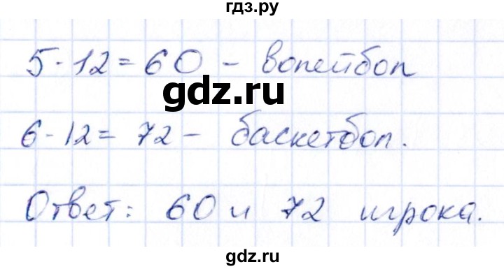 ГДЗ по алгебре 9 класс Кузнецова сборник заданий  задания - 630, Решебник