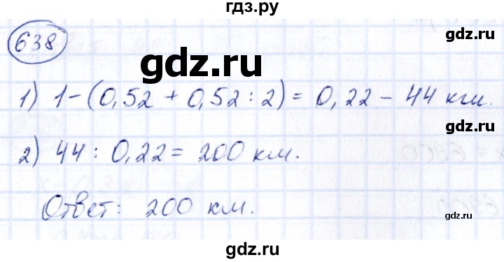 ГДЗ по алгебре 9 класс Кузнецова сборник заданий  задания - 638, Решебник