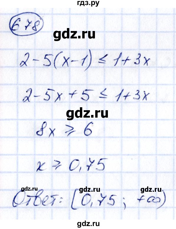 ГДЗ по алгебре 9 класс Кузнецова сборник заданий  задания - 678, Решебник
