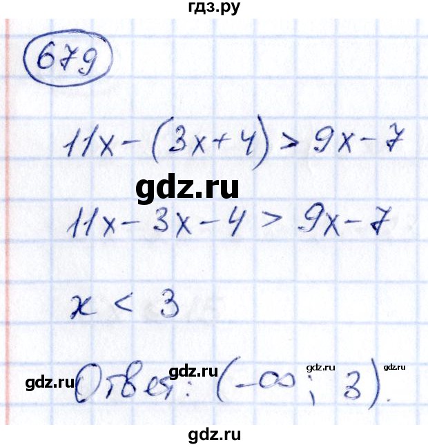 ГДЗ по алгебре 9 класс Кузнецова сборник заданий  задания - 679, Решебник