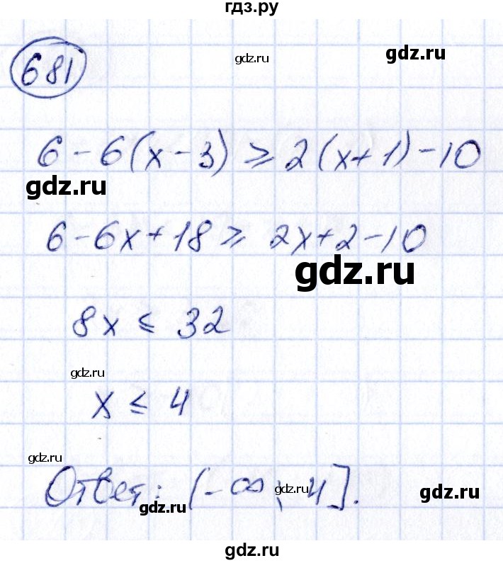ГДЗ по алгебре 9 класс Кузнецова сборник заданий  задания - 681, Решебник