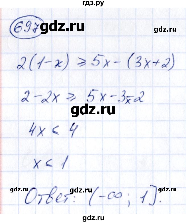 ГДЗ по алгебре 9 класс Кузнецова сборник заданий  задания - 697, Решебник